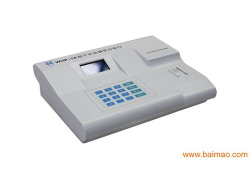 海南维安干式血液电解质分析仪 专利技术、专业生产与市场价值