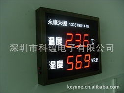 深圳市科蕴电子 仪器仪表产品概览与温度仪表及其他未分类产品解析